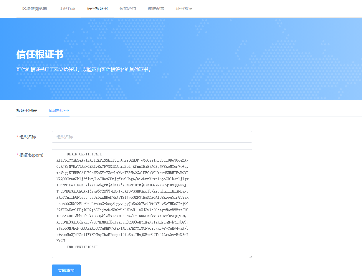 image-20210929150955542